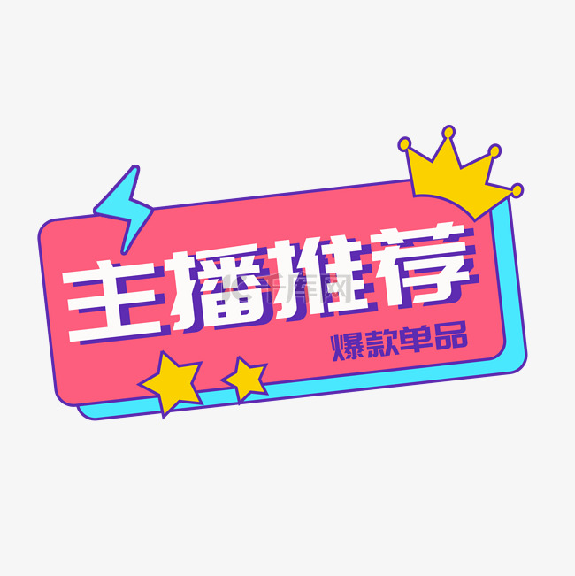 推荐直播恐怖主机游戏的主播