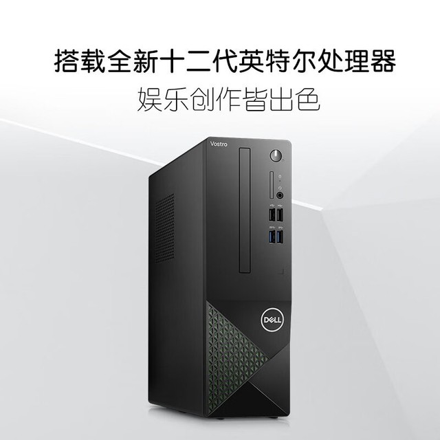 戴尔台式主机不兼容惠普打印机