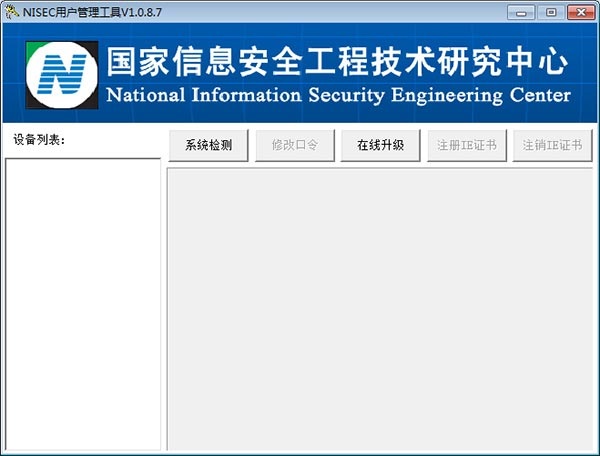 税控开票用电脑主机哪个好