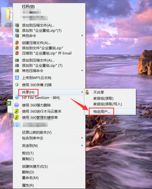 局域网需要设置主机