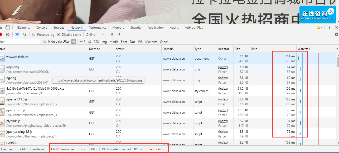 个人备案信息更变修改数据