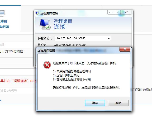 营业执照备案手机号码不见了