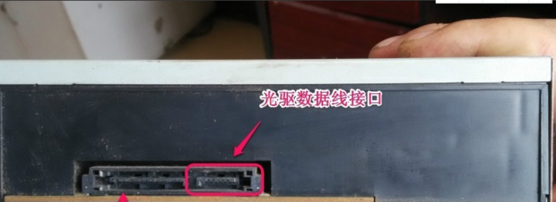 主机光驱线怎么接教程视频