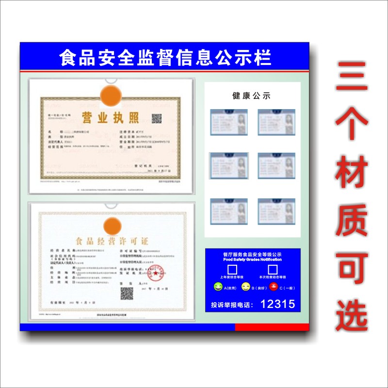 餐饮环保备案登记网址