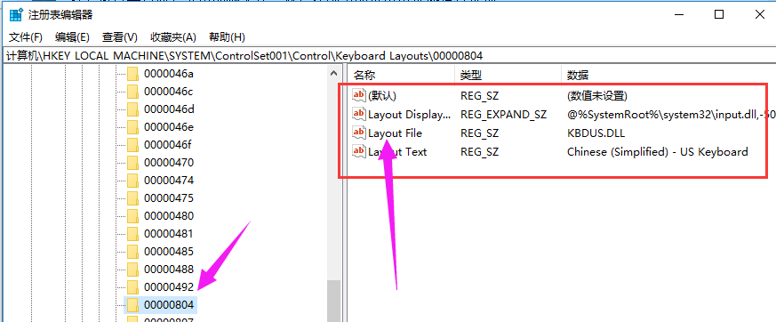 键盘淋水主机打不开