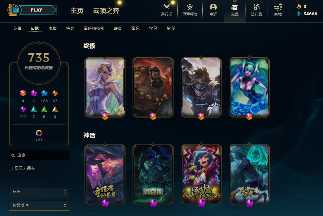 一款游戏主机都没有