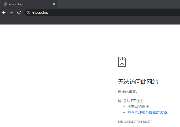 主机提供的临时域名