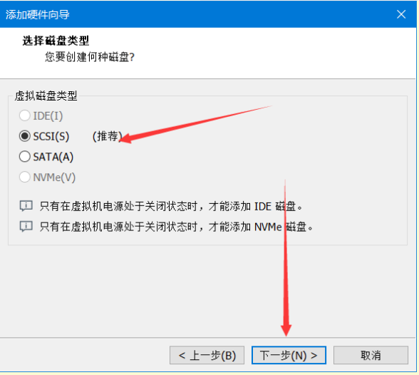 虚拟机的主机磁盘怎么弄