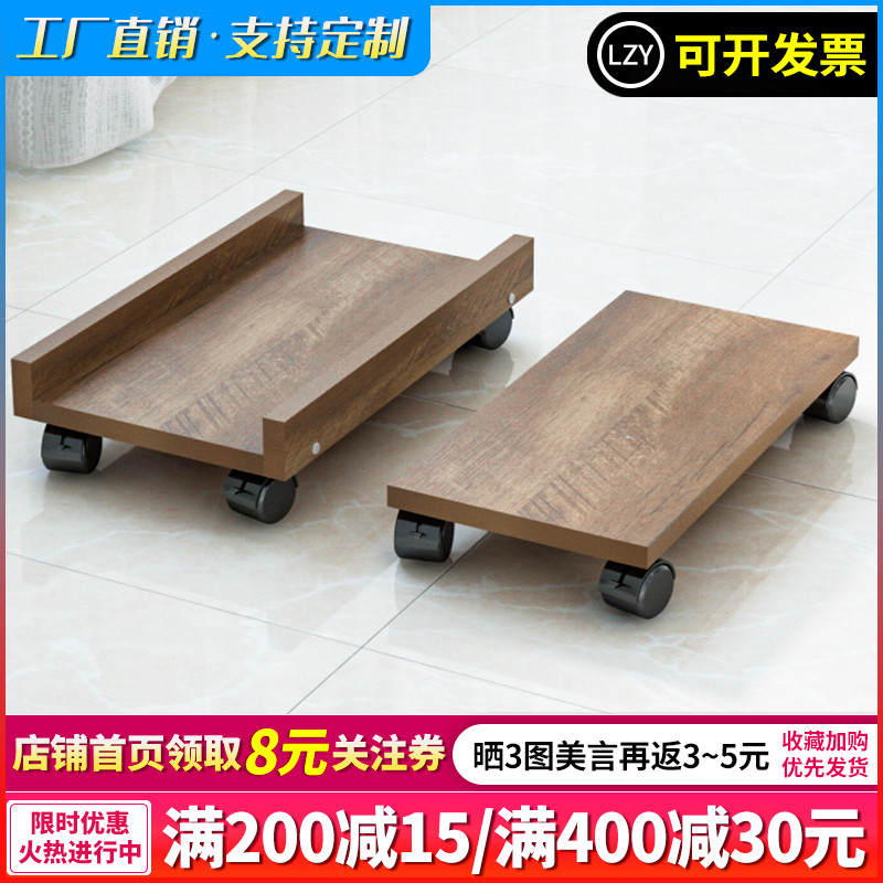 代滚轮电脑主机托盘