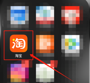 在淘宝淘主机