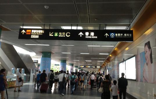 带主机过香港