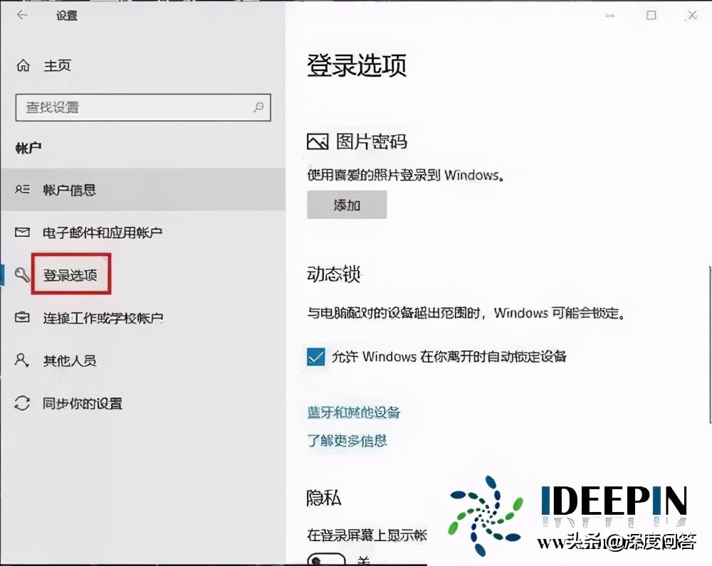 主机锁住怎么开机
