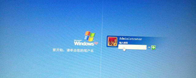 电脑怎么该主机密码错误