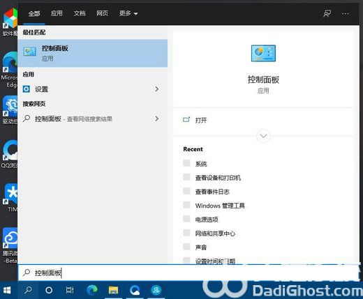 电脑主机双有线网卡如何接