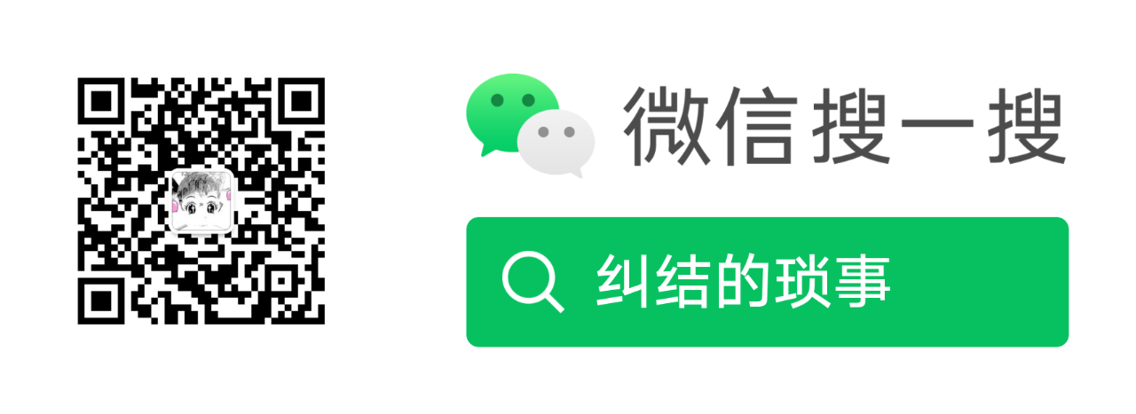万网主机微信公众号