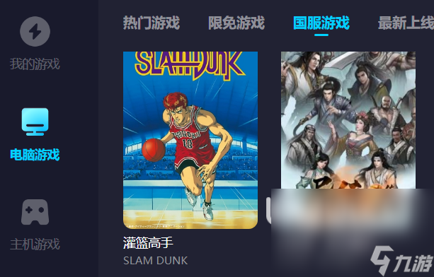 主机游戏开了加速器延迟还高