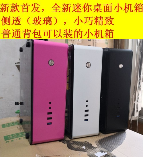 佑泽电脑主机好吗