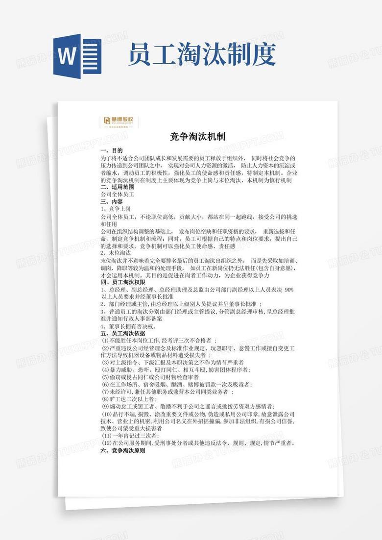 淘汰的主机处理办法