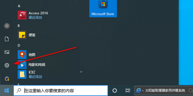 网吧主机开热点