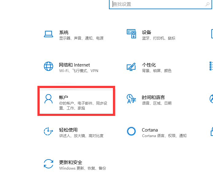 主机账号和密码在哪设置密码