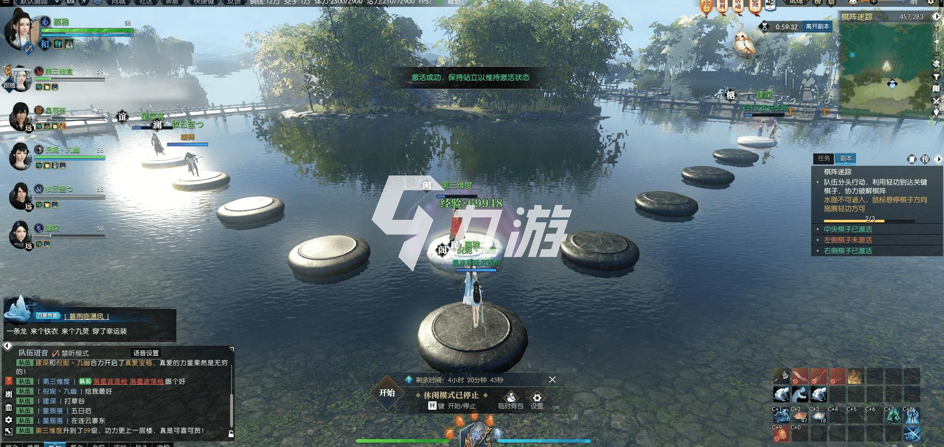 哪种电脑主机游戏好