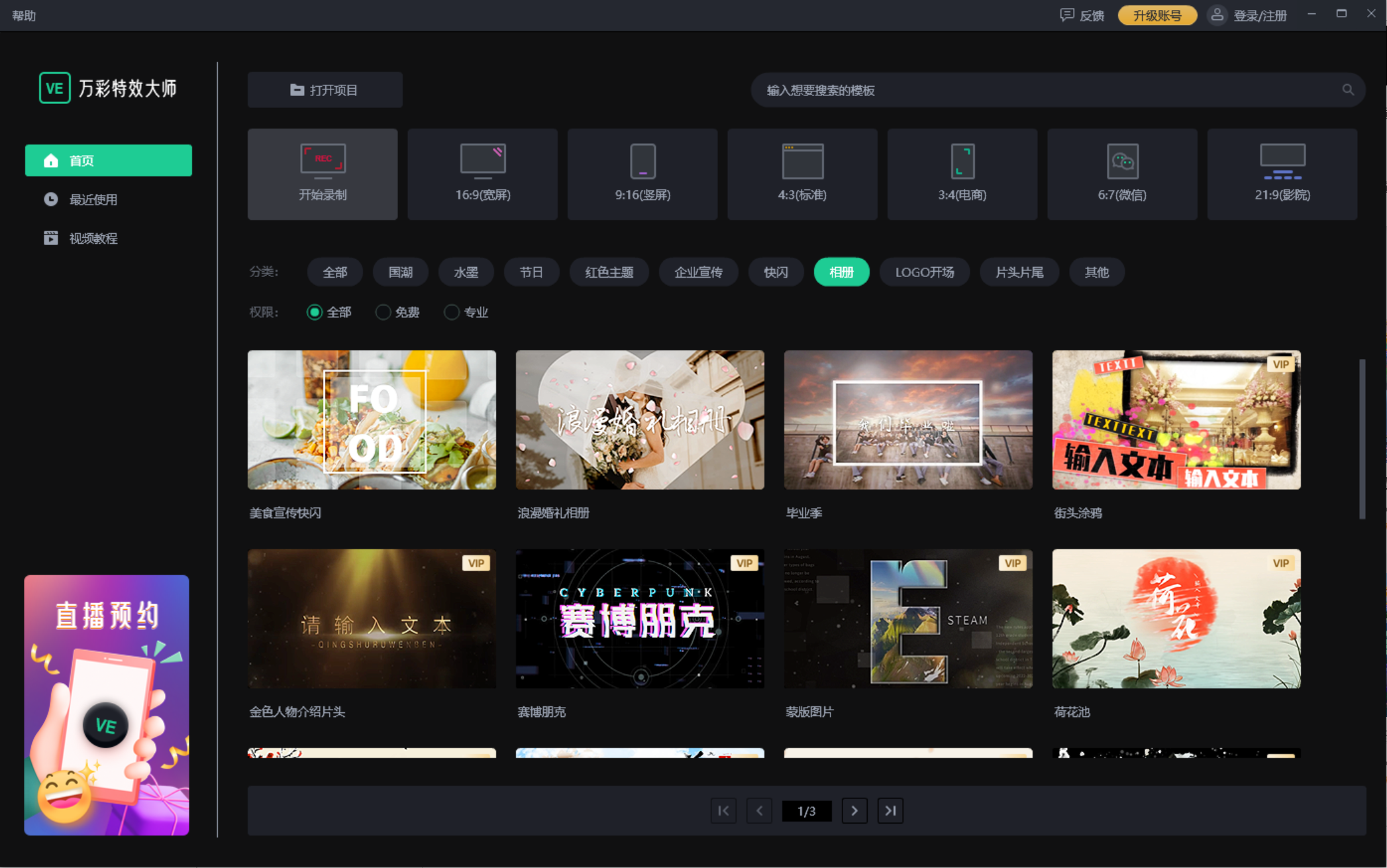 做电脑特效果一般用什么主机