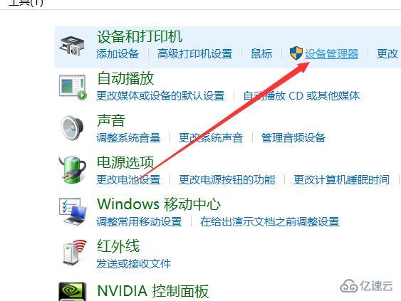 如何查看导航主机型号