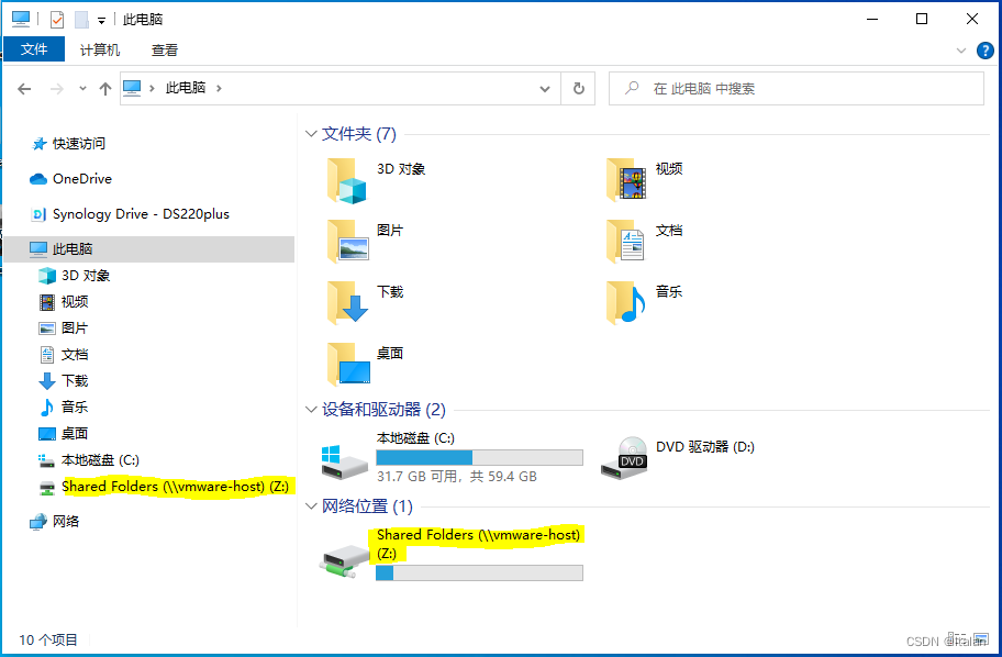 虚拟机共享主机游戏吗