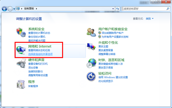 怎么看主机宽带网路密码