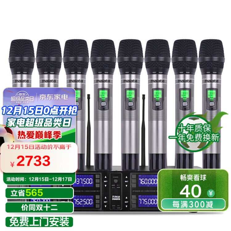 万利达主机