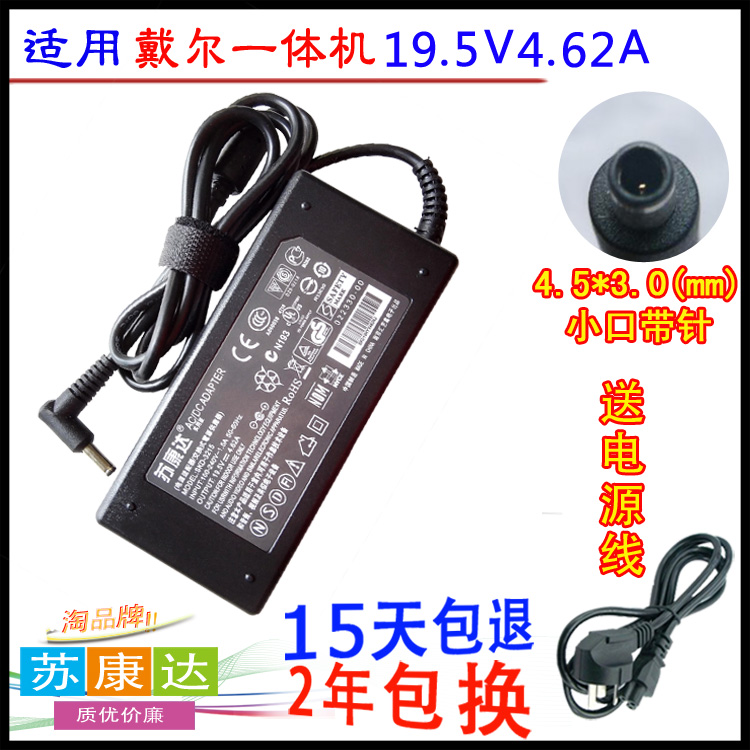 戴尔主机开关短接哪两针