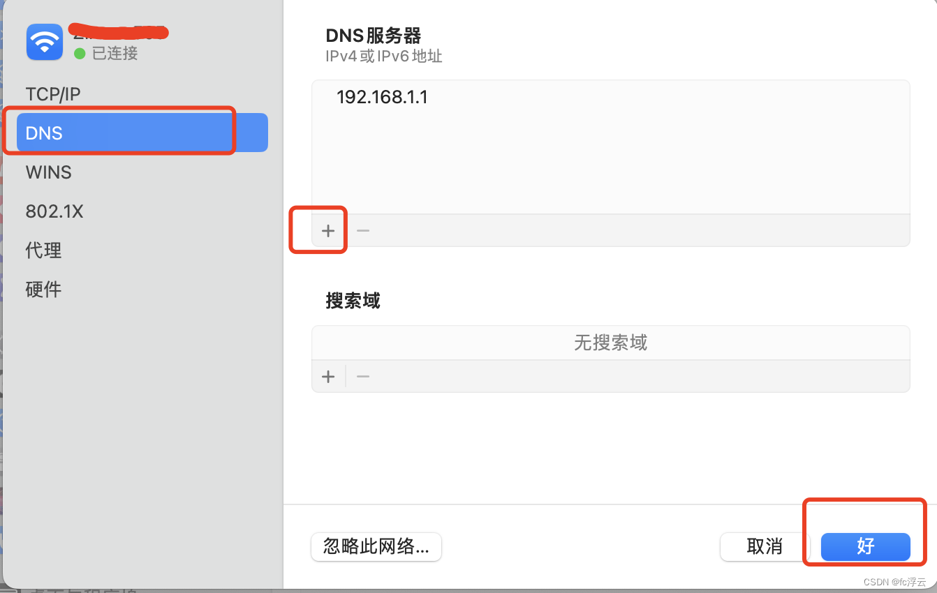 主机无法完全启动