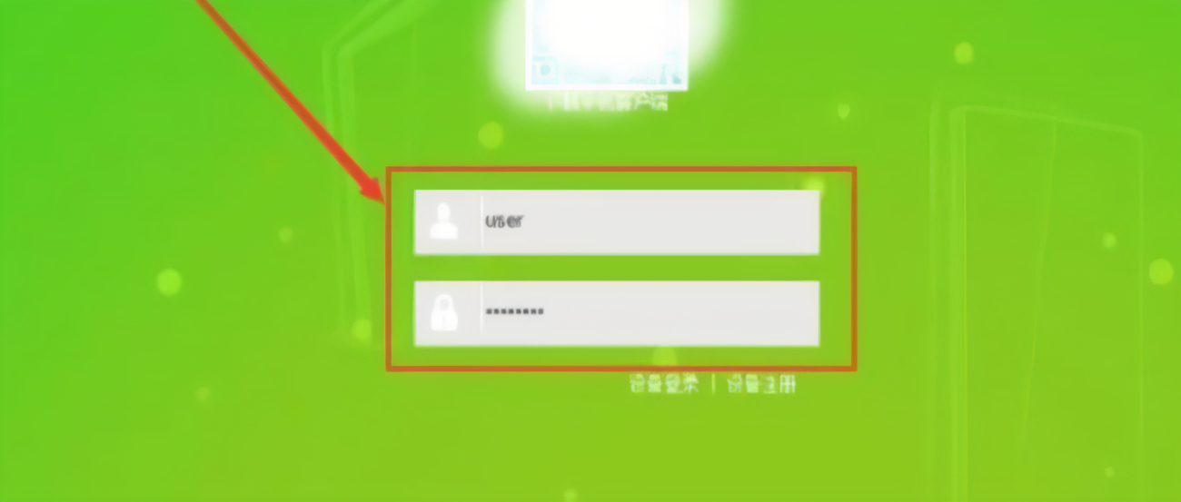 路由器后台的主机