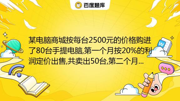 两年前的主机卖多少