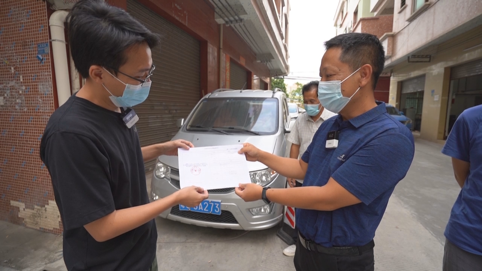 东莞房屋备案证明吗
