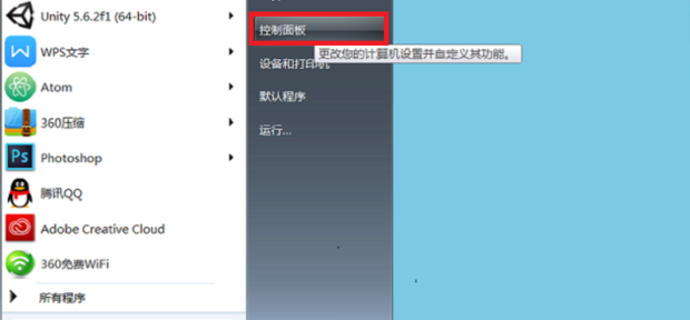 苹果新耳机如何插电脑主机