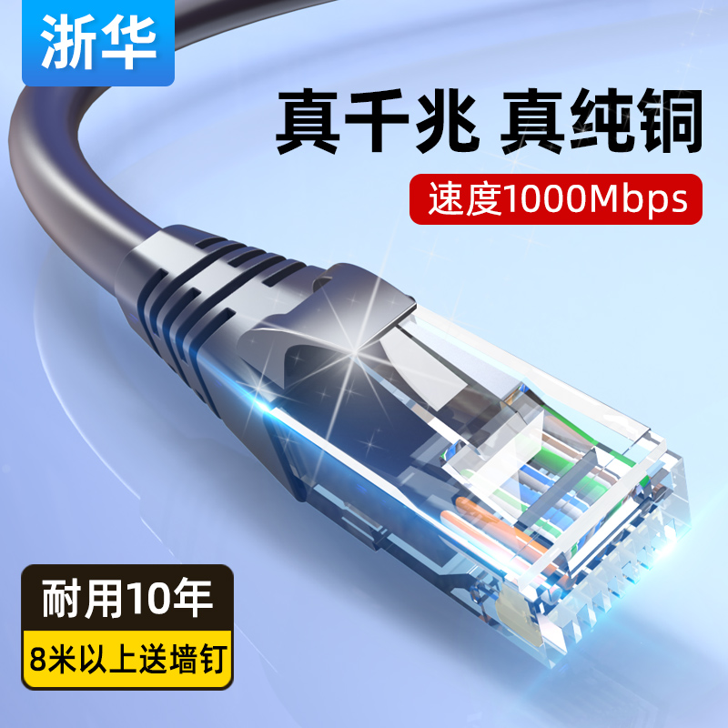 买主机送接网线么