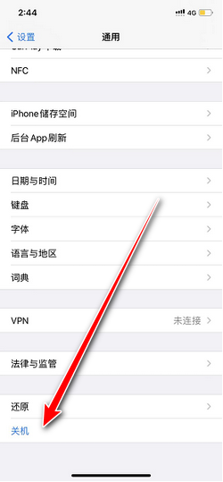 苹果的主机键怎么取消