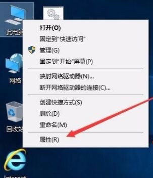 连别人的主机一直掉线