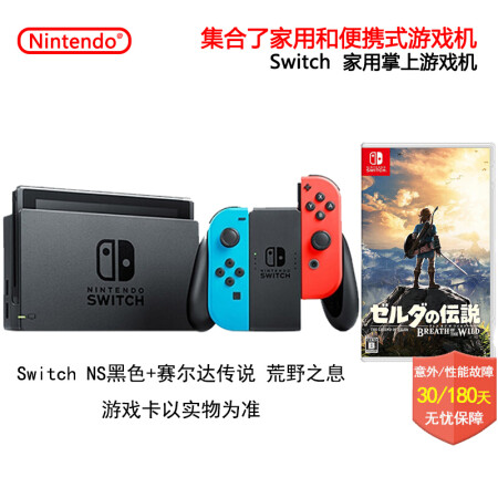 主机不锁区什么意思