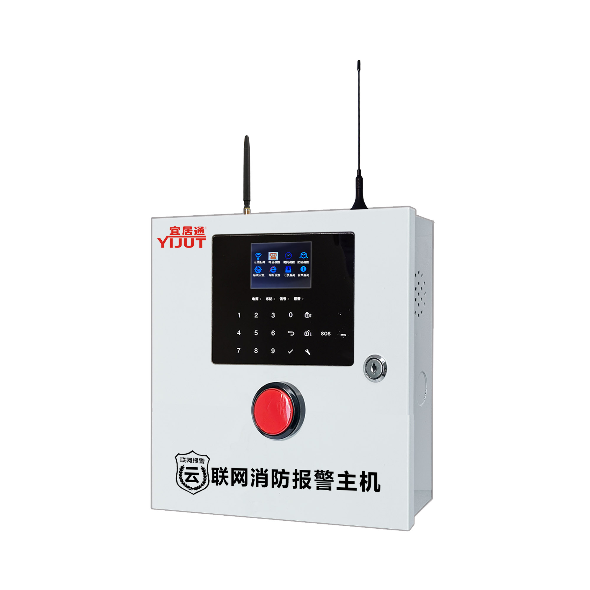 时刻报警主机客服