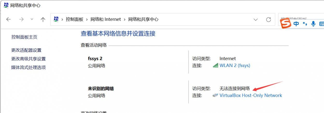怎样关闭主机防火墙