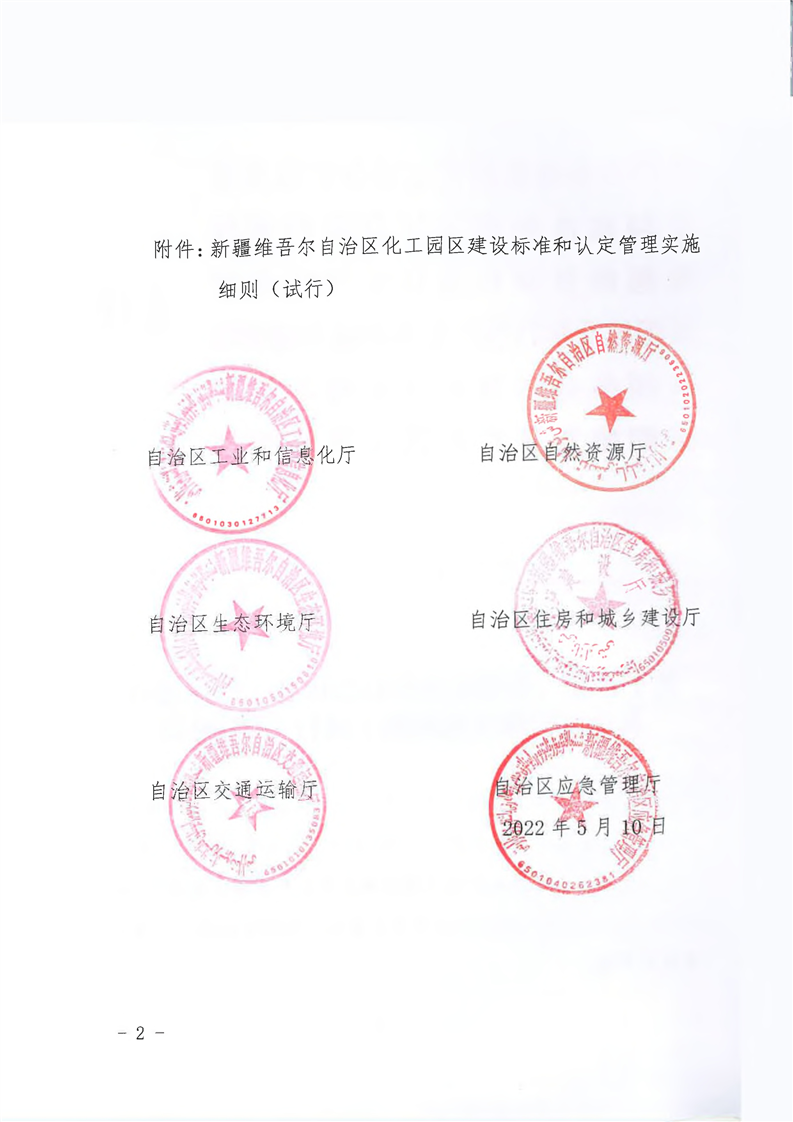 新疆水利招标代理合同备案表