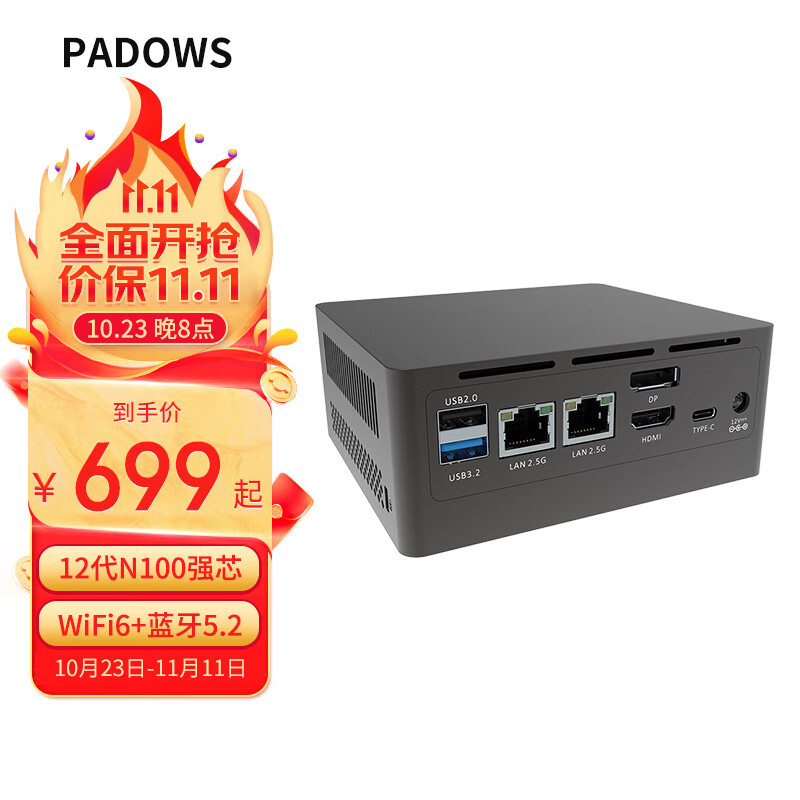 南宁主机专卖