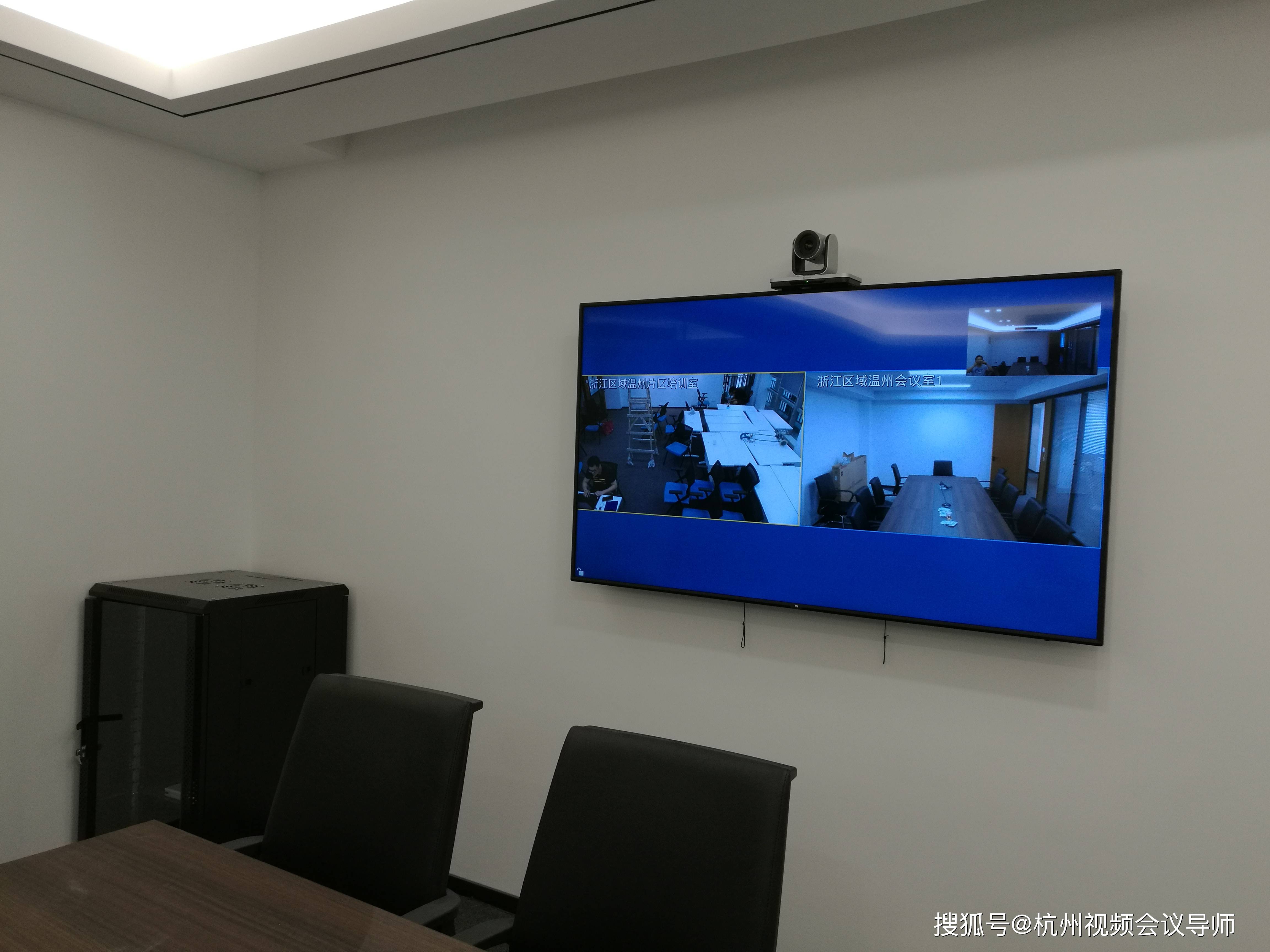 视频会议主机带色差