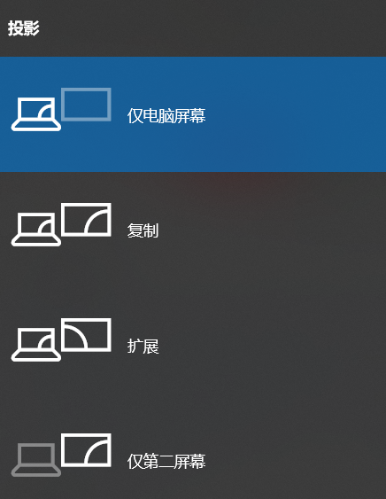 可以把笔记本当主机的屏幕吗