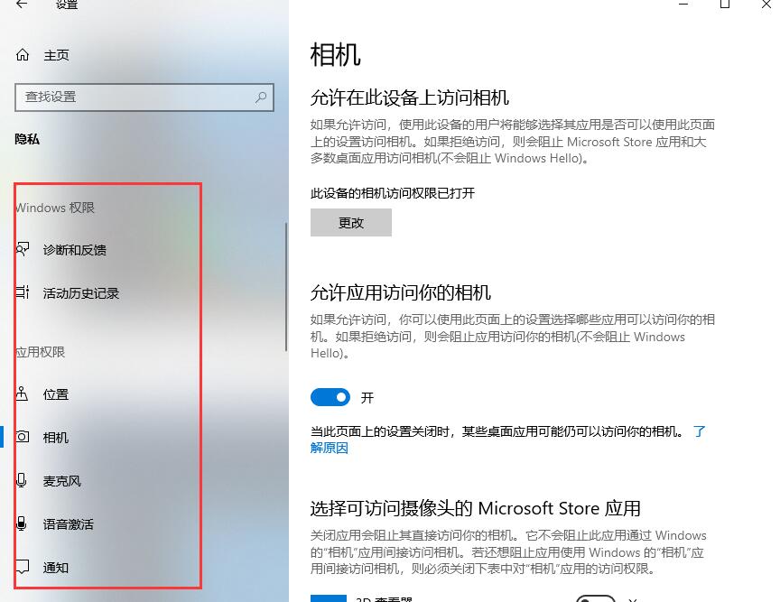 惠普主机怎么看监控