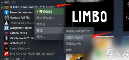 游戏主机如何复制粘贴
