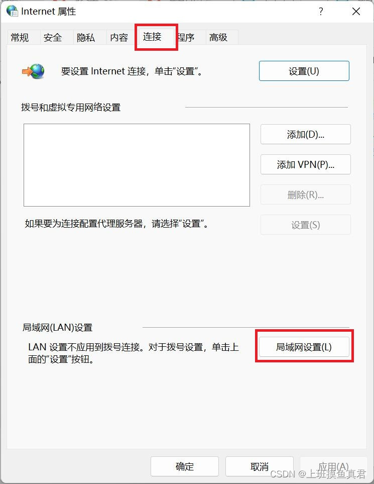 网站连接主机红灯不能上网
