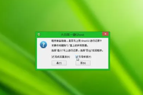 怎样重装主机